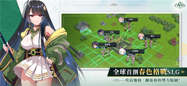 万源圣魔录全cg截图0