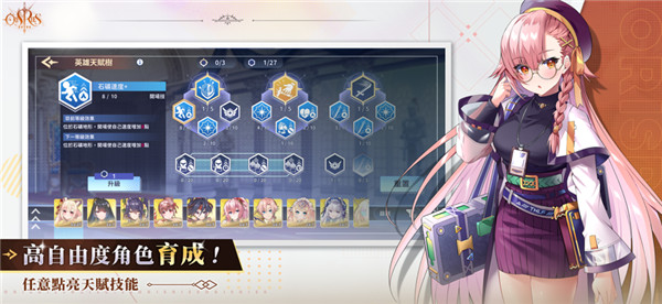 万源圣魔录全cg截图4