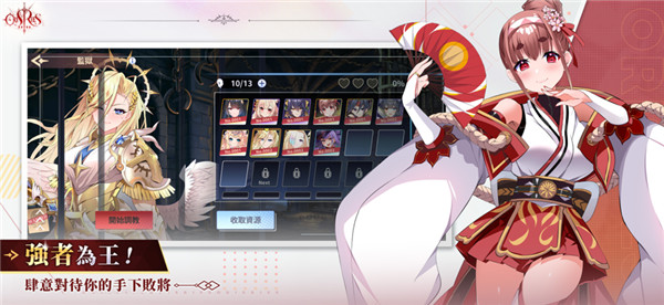 万源圣魔录全cg截图1