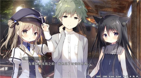 星空列车与白的旅行3.0版本