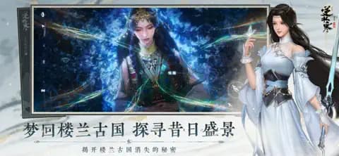 云逆水寒渠道服截图2