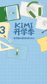 KIMICHAT安卓版