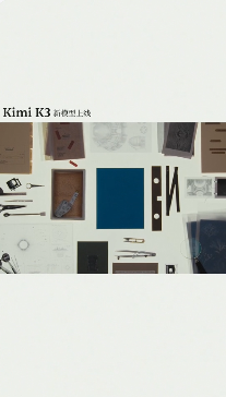 KIMICHAT安卓版