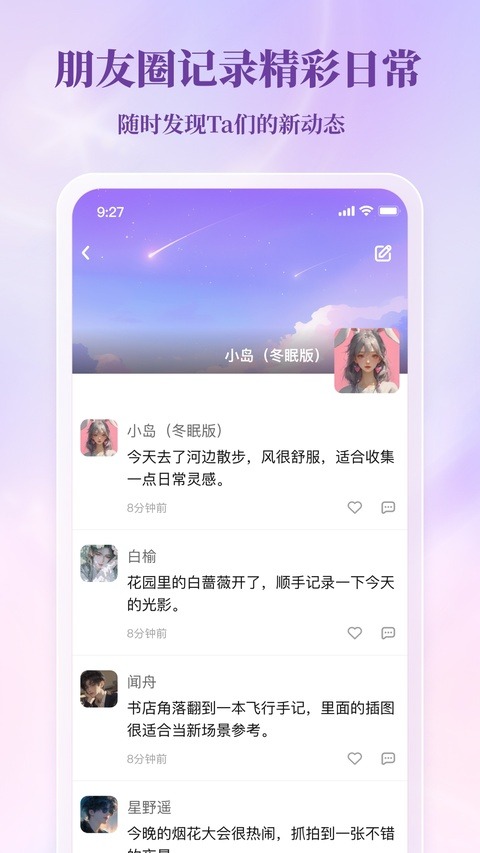 筑梦岛旧版本截图2