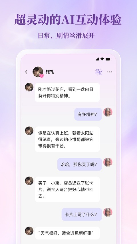 筑梦岛旧版本截图5