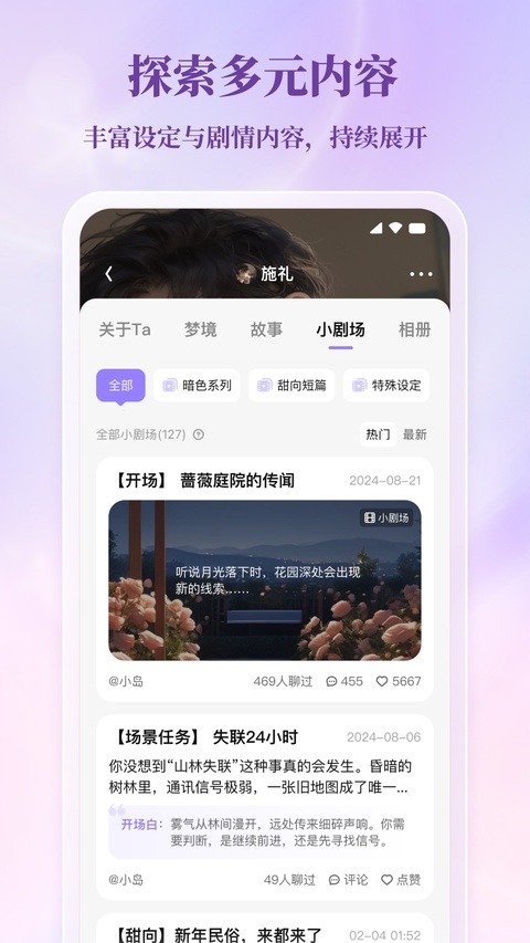 筑梦岛旧版本截图1