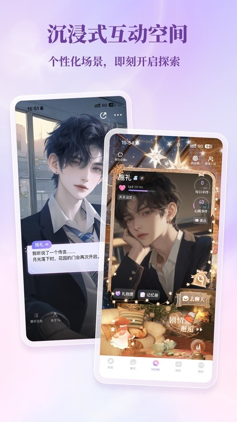 筑梦岛旧版本截图3