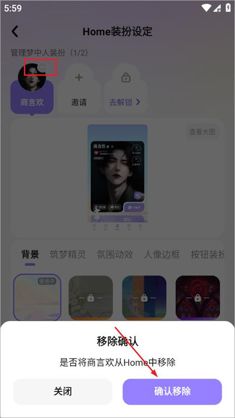 筑梦岛旧版本