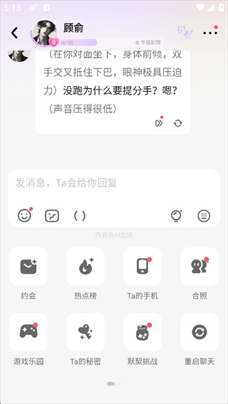 筑梦岛旧版本