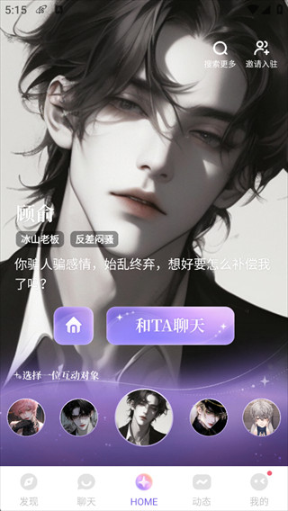 筑梦岛旧版本