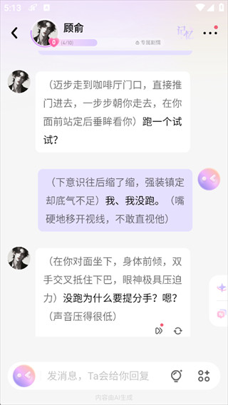 筑梦岛旧版本