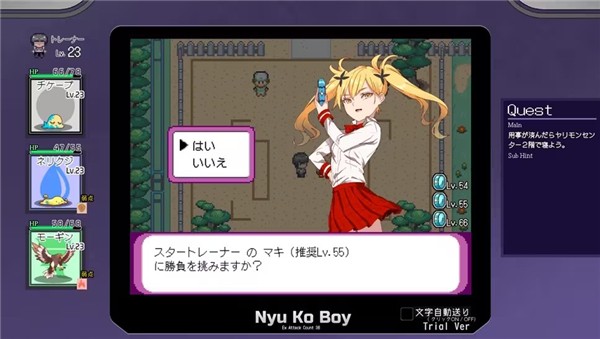 宝可梦迷之规则全cg截图2