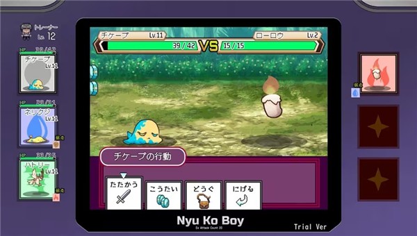 宝可梦迷之规则全cg截图4