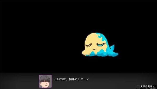 宝可梦迷之规则全cg截图1