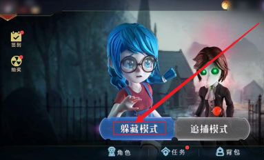 恐怖躲猫猫2新年版