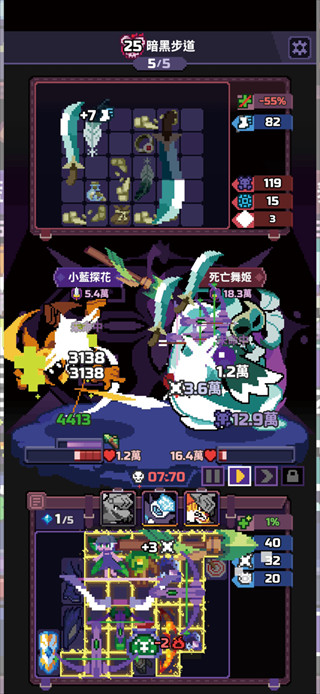 靠装勇者中文版