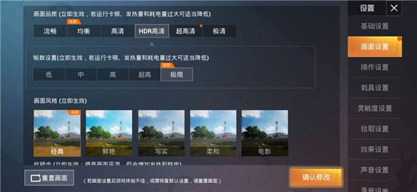 画质魔盒旧版本