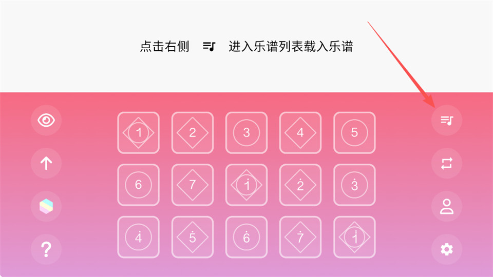 光遇乐谱免费版