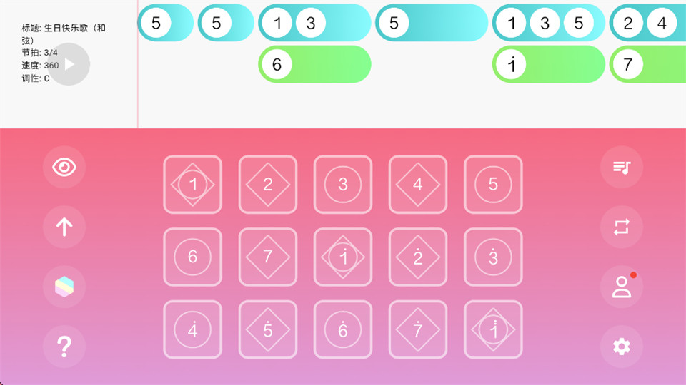 光遇乐谱免费版