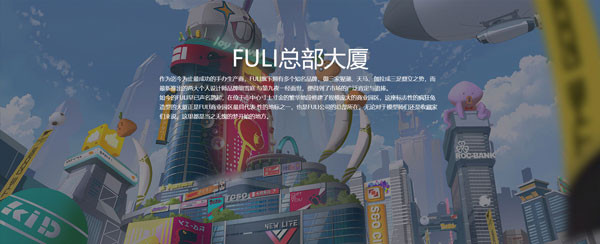 场景介绍截图1
