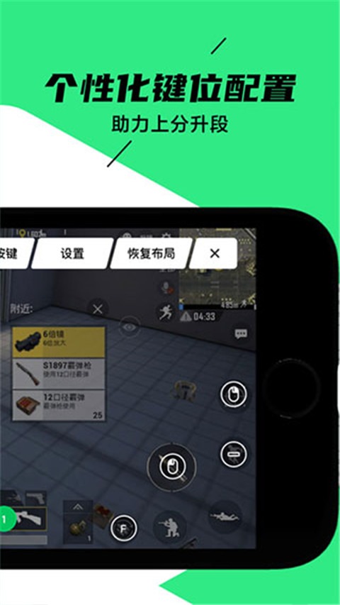 黑鲨装备箱旧版本截图3