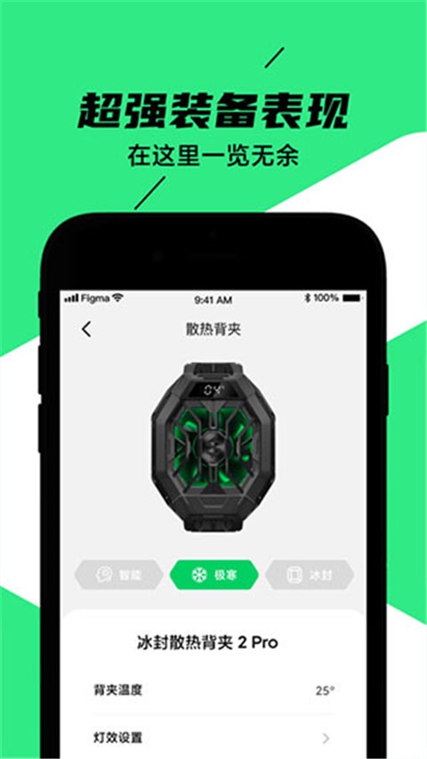 黑鲨装备箱旧版本截图4