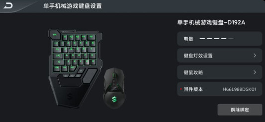 黑鲨装备箱旧版本