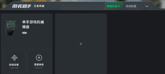 黑鲨装备箱旧版本