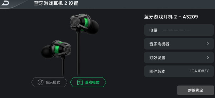 黑鲨装备箱旧版本
