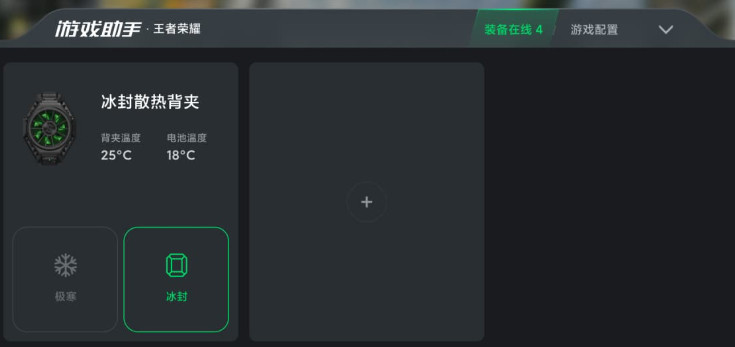 黑鲨装备箱旧版本