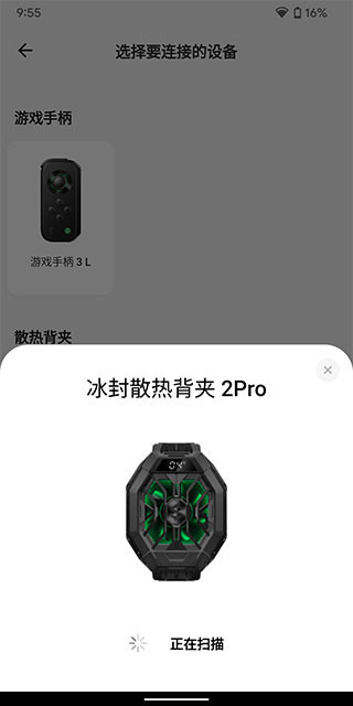 黑鲨装备箱旧版本