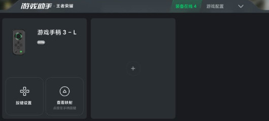 黑鲨装备箱旧版本