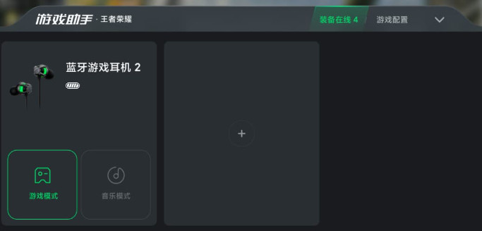 黑鲨装备箱旧版本