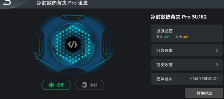 黑鲨装备箱旧版本