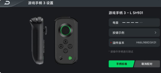 黑鲨装备箱旧版本