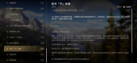 狩猎之道兼容版