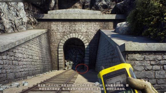 狩猎之道兼容版