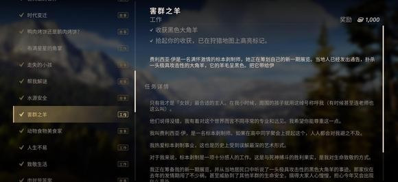 狩猎之道兼容版