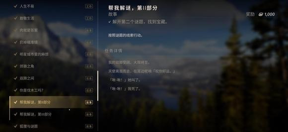 狩猎之道兼容版