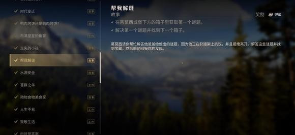 狩猎之道兼容版