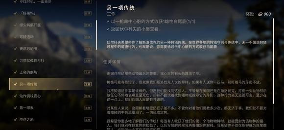 狩猎之道兼容版