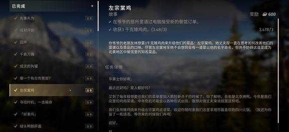 狩猎之道兼容版