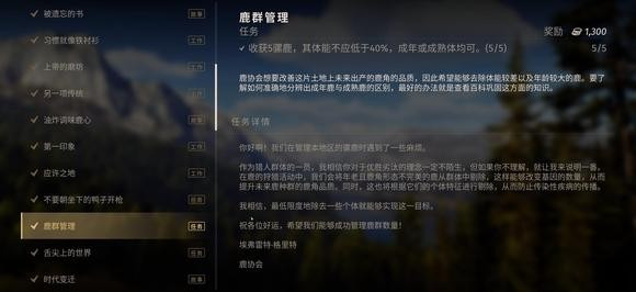 狩猎之道兼容版