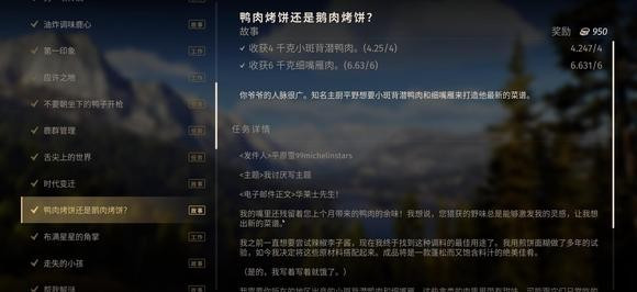 狩猎之道兼容版