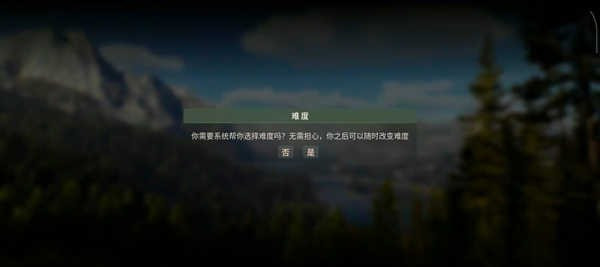 狩猎之道兼容版