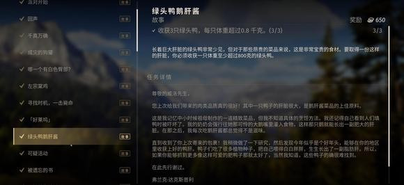 狩猎之道兼容版