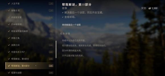 狩猎之道兼容版