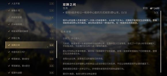 狩猎之道兼容版