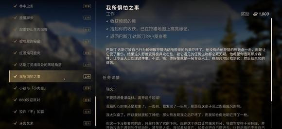 狩猎之道兼容版