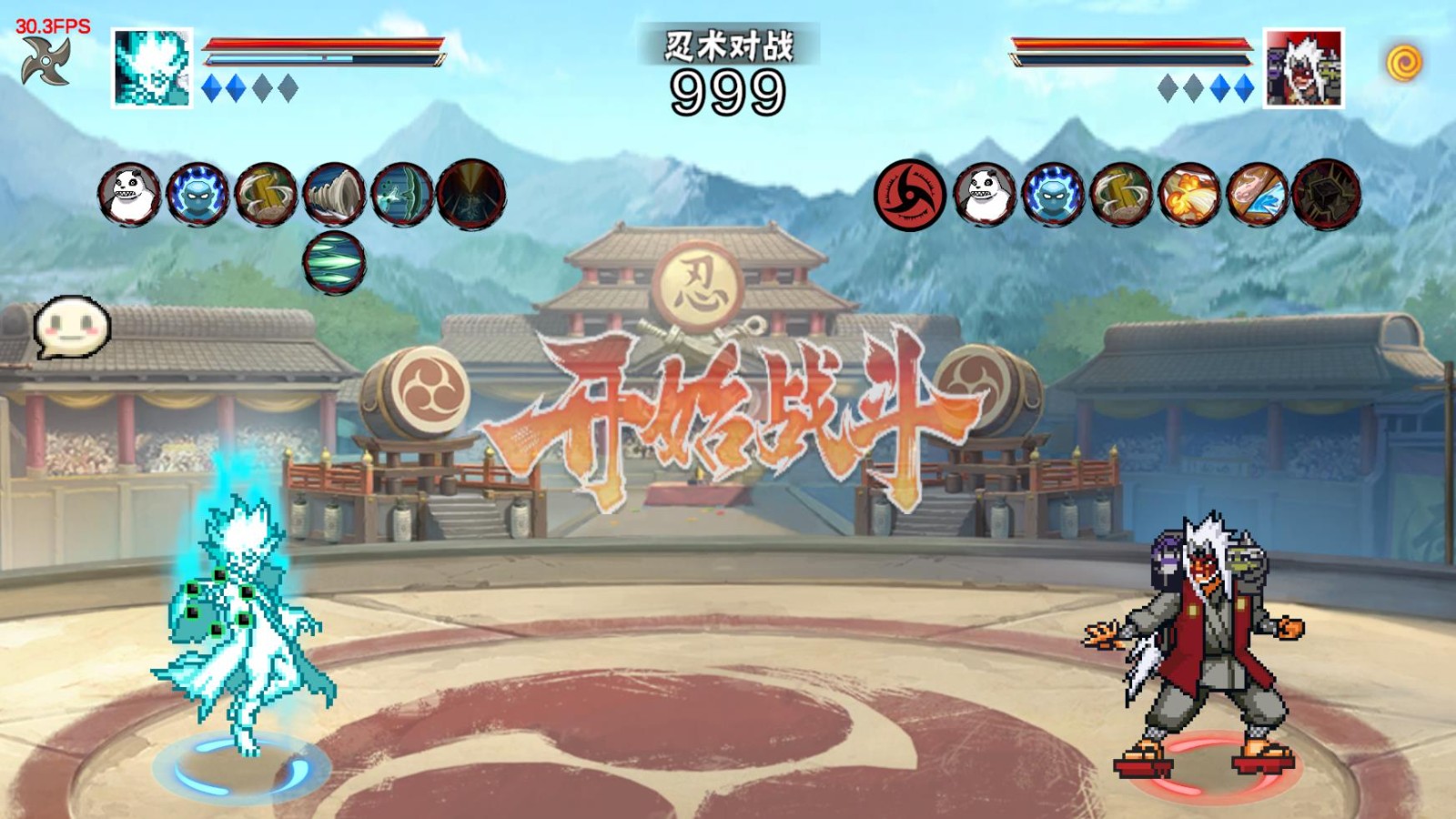 像素火影次世代联机版截图1